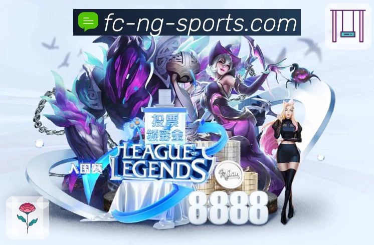 ng体育串关App展示图
